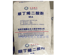 顺丁烯二酸酐